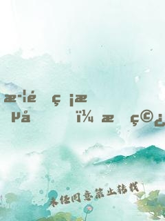 武道無敵后，我穿越詭異世界